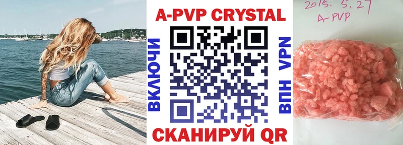 Амфетамин Шебекино