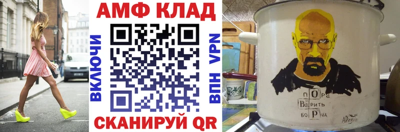 наркошоп  Шебекино  Amphetamine 98% 
