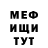 КЕТАМИН VHQ Tatiana Knoll