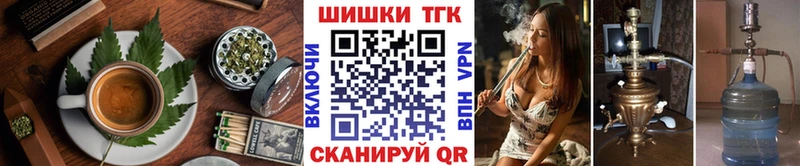 как найти закладки  Шебекино  Печенье с ТГК марихуана 