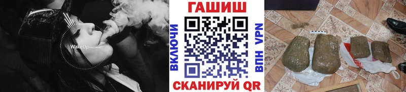 кракен как зайти  Шебекино  ГАШ гашик 