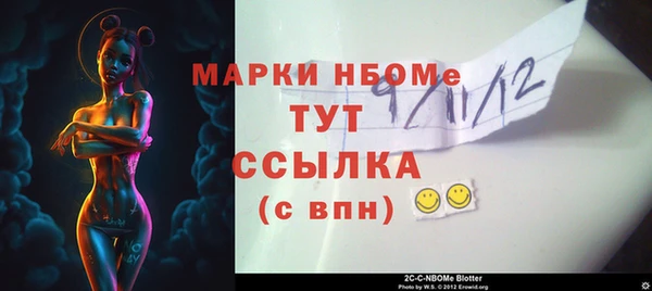 шишки Алзамай