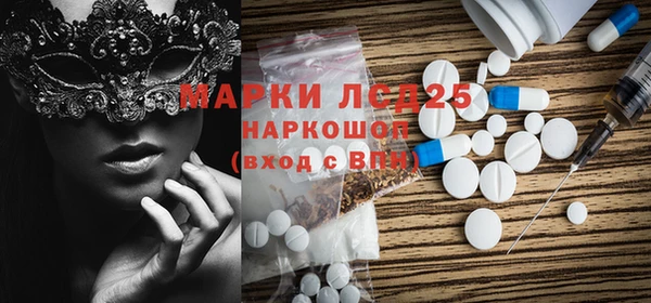 марки lsd Абаза
