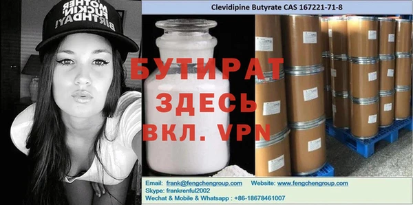 шишки Алзамай