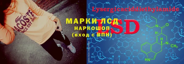 первитин Абдулино