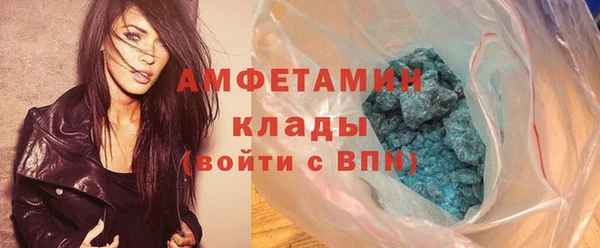 шишки Алзамай