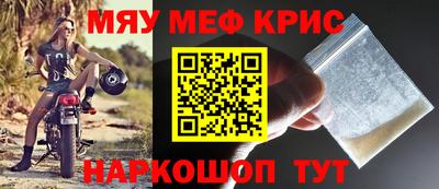 прущие крисы Волжский