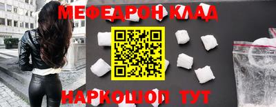 прущие крисы Волжский