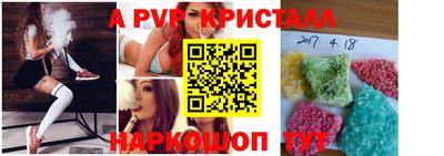 прущая мука Мариинск