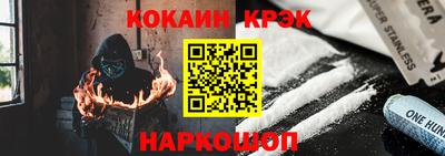 метамфетамин Волжск