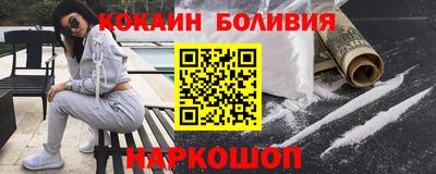 метамфетамин Волжск