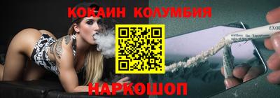 марки lsd Волгодонск