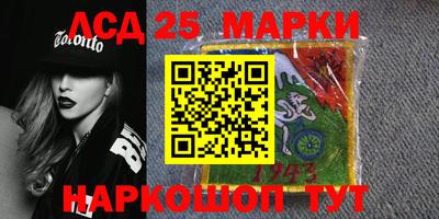 марки lsd Волгодонск