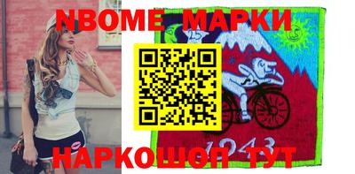 прущие крисы Волжский