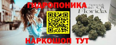 марки lsd Волгодонск