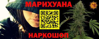 метамфетамин Волжск
