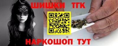 марки lsd Волгодонск