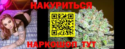 марки lsd Волгодонск