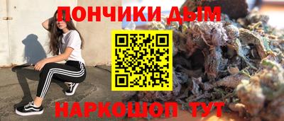метамфетамин Волжск