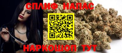 марки lsd Волгодонск