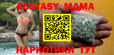 мяу мяу кристалл Малгобек