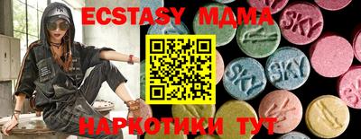 метамфетамин Волжск