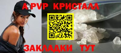прущие крисы Волжский