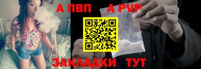 прущие крисы Волжский