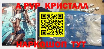 метамфетамин Волжск