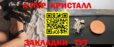 прущие крисы Волжский