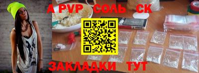 прущие крисы Волжский