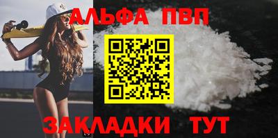 марки lsd Волгодонск
