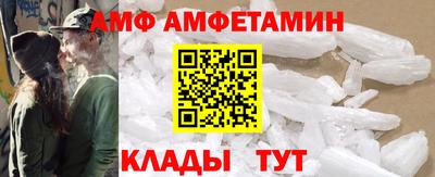 прущие крисы Волжский