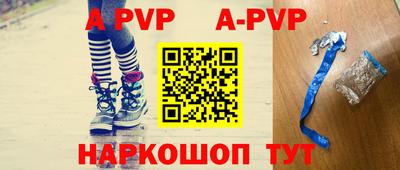 марки lsd Волгодонск