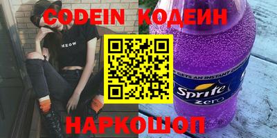 марки lsd Волгодонск