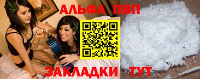 марки lsd Волгодонск
