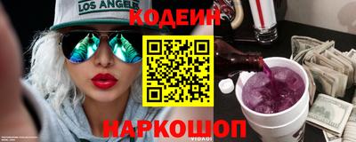 метамфетамин Волжск