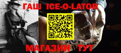 метамфетамин Волжск