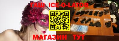 метамфетамин Волжск