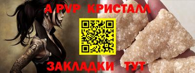 метамфетамин Волжск