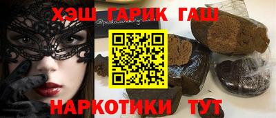 метамфетамин Волжск