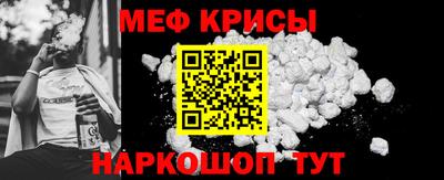 прущие крисы Волжский