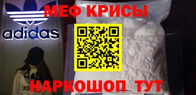 метамфетамин Волжск