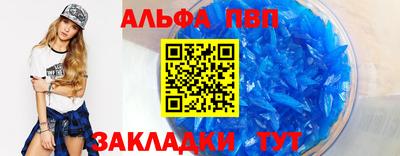 марки lsd Волгодонск