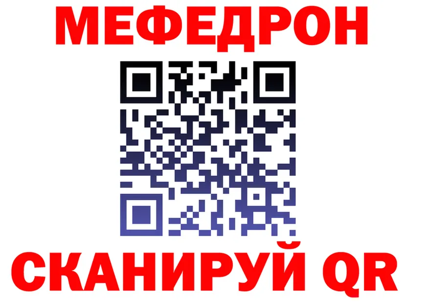 МЕТАДОН белоснежный зеркало shop hydra Шебекино