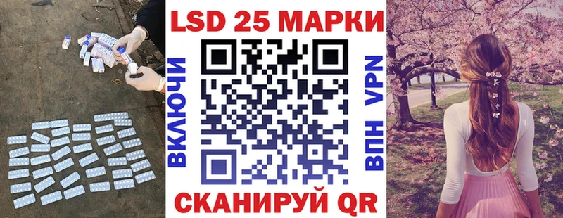 ЛСД экстази кислота Шебекино