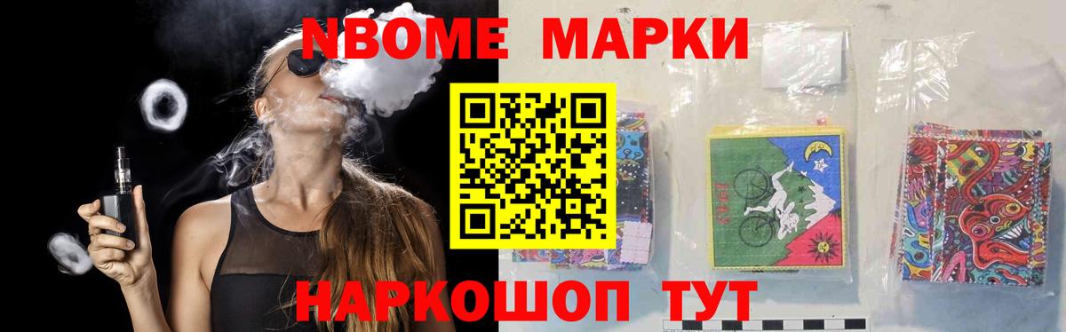Шебекино  Лсд 25 экстази ecstasy  Вход с VPN  LSD-25 экстази ecstasy 