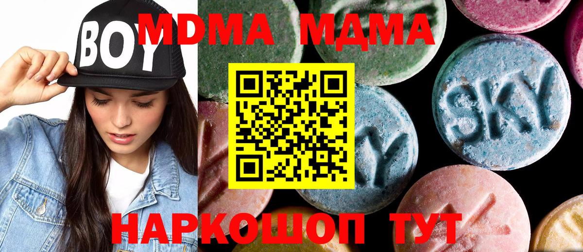 Конопля  Шебекино  АМФ   ГАШ  Вход с VPN  Кетамин  Меф МЯУ МЯУ   Кокаин 
