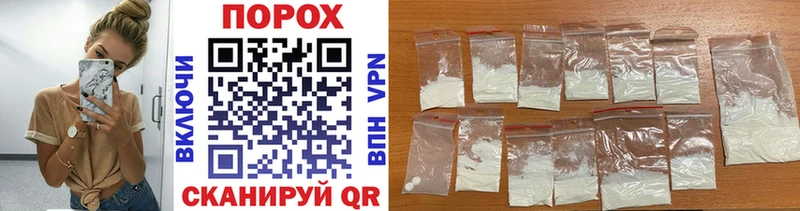 купить наркотик  Шебекино  Метамфетамин Декстрометамфетамин 99.9% 