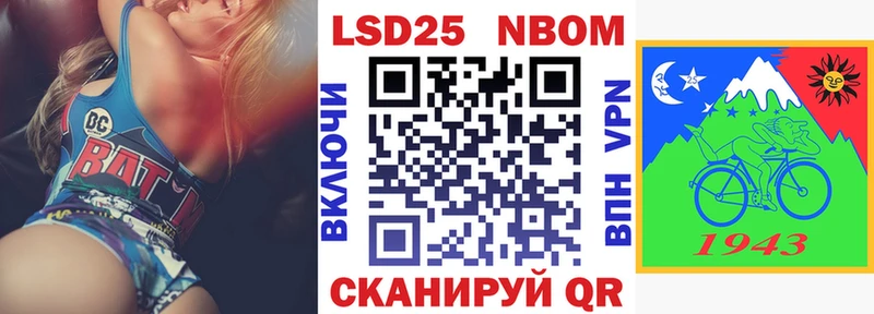 Марки NBOMe 1,8мг  ОМГ ОМГ сайт  Шебекино 